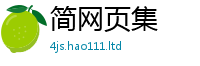 2025年天天免费资料既7777788888精准新奥马会传